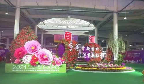 家家悅集團(tuán)花博會(huì)暨農(nóng)博會(huì)商河農(nóng)產(chǎn)品專場(chǎng)訂貨會(huì)圓滿舉行